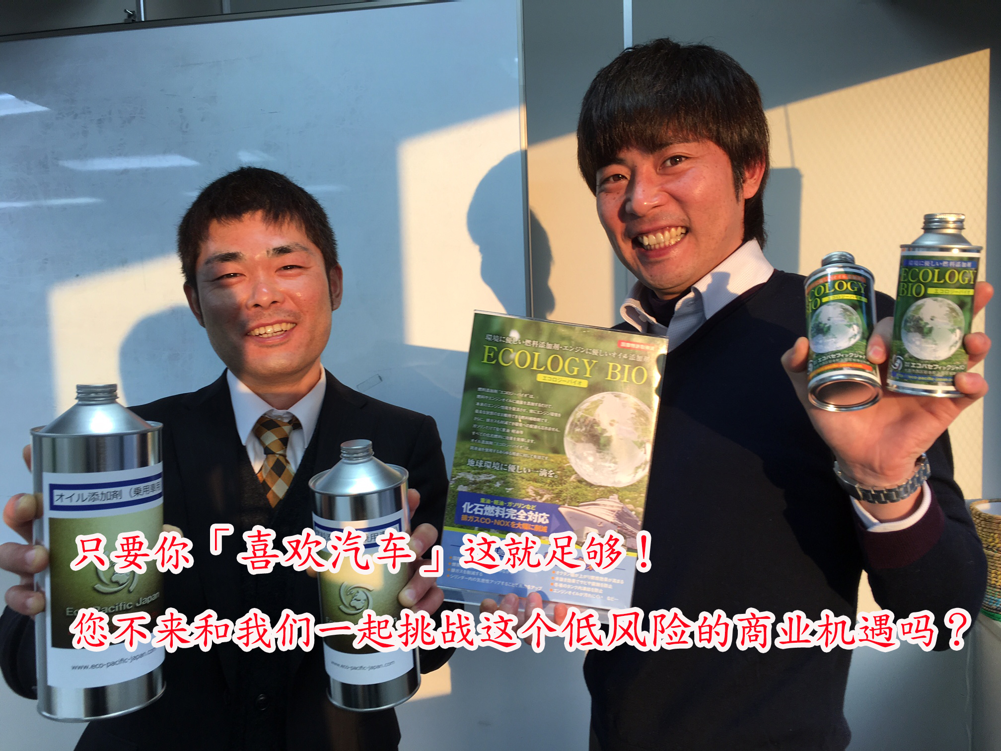 瀧野兄弟
